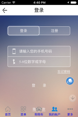 窗帘布艺网—舒适温馨的布艺平台 screenshot 3