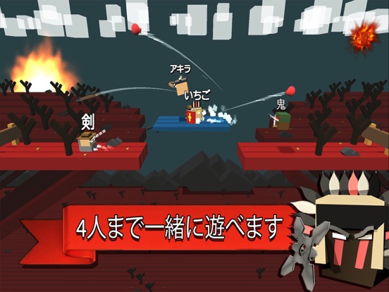 Fight Kub : multiplayer PvP arena onlineのおすすめ画像1