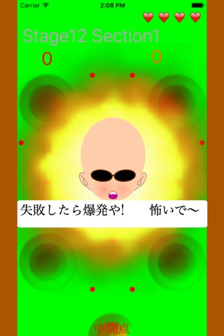 GoroGuraPon(Rolling ball game) screenshot 4