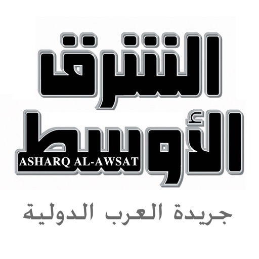 (for iPad) الشرق الأوسط