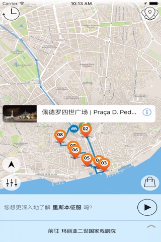 里斯本  高级版 | 及时行乐语音导览及离线地图行程设计 Lisbon screenshot 3