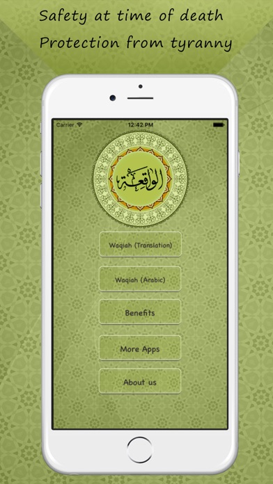 How to cancel & delete Surah Waqiah MP3 In Urdu & English Free from iphone & ipad 2