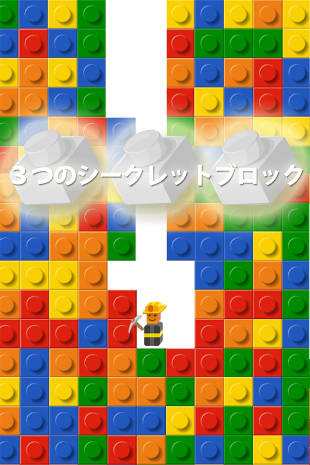 ブロッククラフト screenshot 4