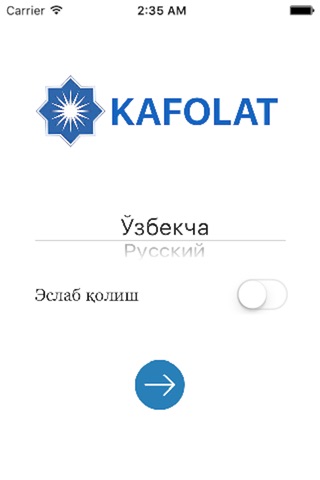 Kafolat SK screenshot 4