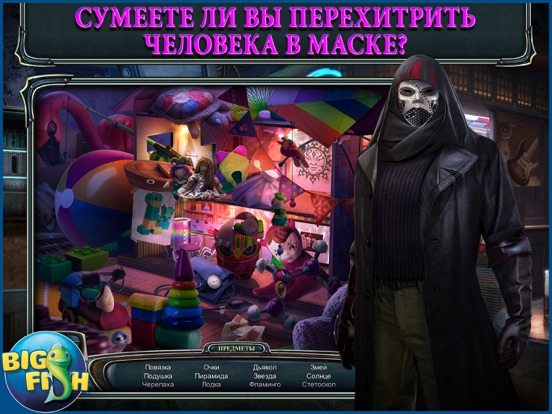 Проклятый отель. Вечность. - поиск предметов, тайны, головоломки, загадки и приключения (Full) для iPad