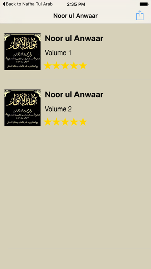 Noor ul Anwaar(圖3)-速報App