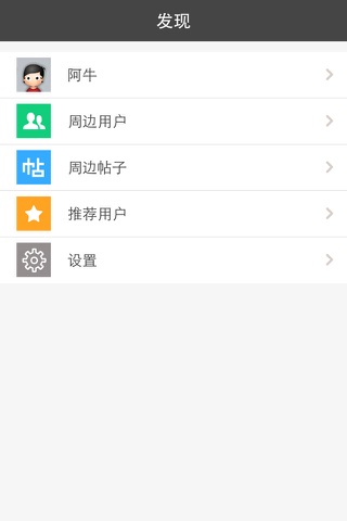 大江东网 screenshot 3
