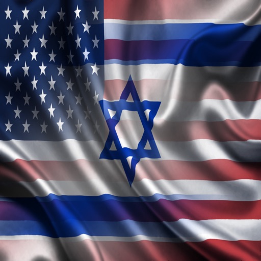 Usa Israel Sentences English Hebrew Audio icon