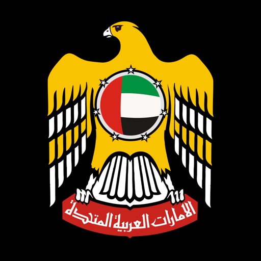 UAE - the country's history iOS App