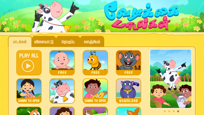 How to cancel & delete Vedikkai Padalgal - Tamizh Rhymes from iphone & ipad 1