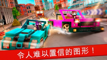 我的 迷你 世界 赛车 竞赛 游戏 免费 三维 1.0.0 IOS ĐUA XE 我的 迷你 世界 赛车 竞赛 游戏 免费 三维 1.0.0 IOS