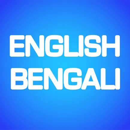 English to Bengali Translator and Dictionary - Translate Bengali to English Читы