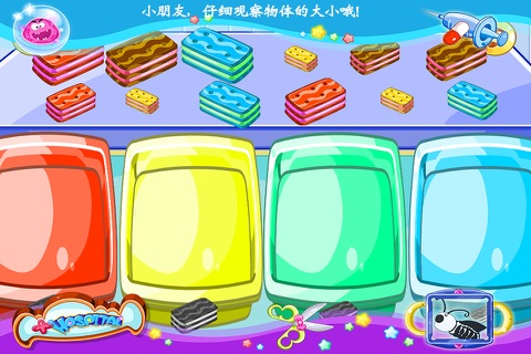 朵拉拉的面包花园 免费 儿童游戏 screenshot 2