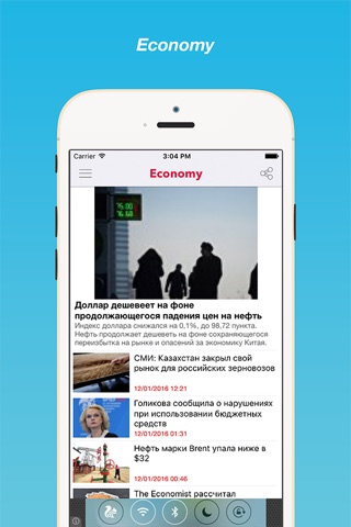 Russia Voice News screenshot 2