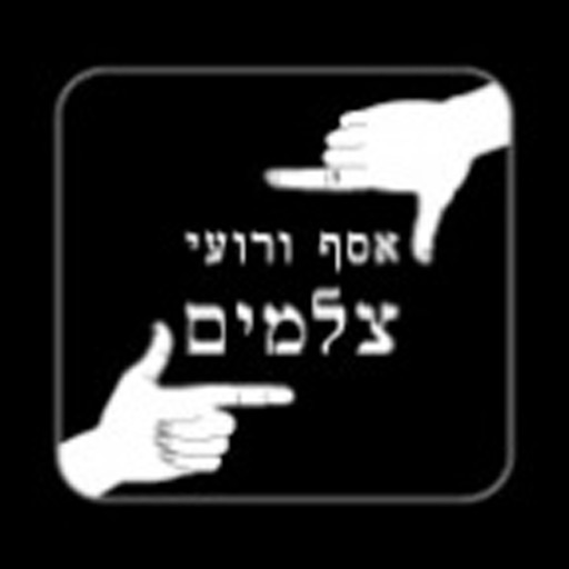 אסף ורועי צלמים icon