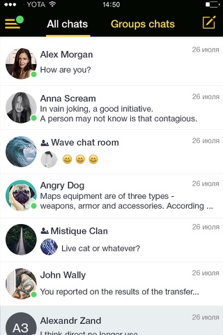 COX Messenger screenshot 2