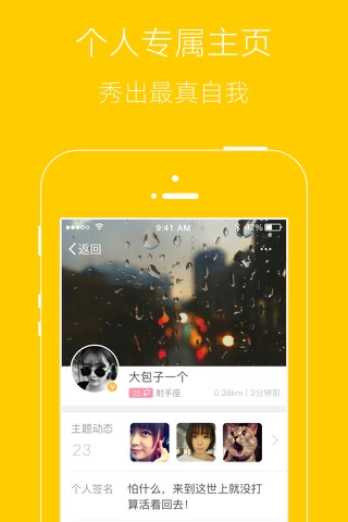 松江百事通 screenshot 3