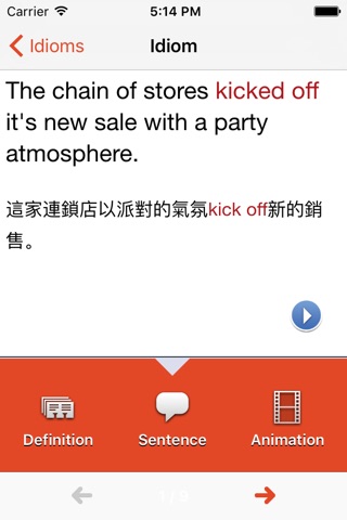 Idiom Attack (Traditional Chinese Edition) screenshot 3