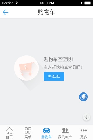 慈溪汽车服务 screenshot 4