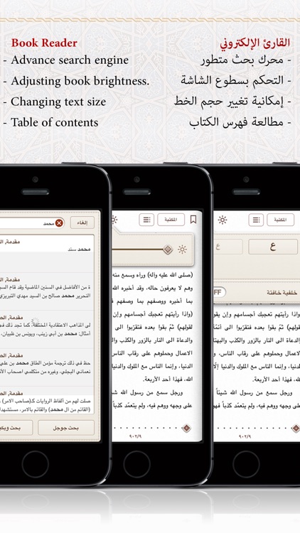 Anees Books - مكتبة أنيس screenshot-3