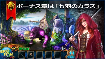 ダーク・パラブルズ:砂の女王 - ミステリ... screenshot1