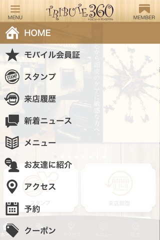 新潟市東区にある美容室『トリビュート360(TRIBUTE360)』の公式アプリ screenshot 2