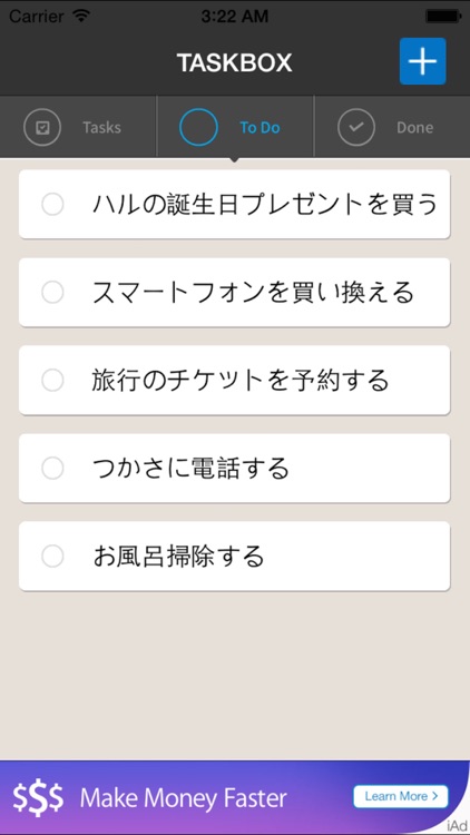 TASKBOX - Free Todo list app.