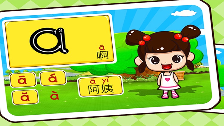 Learn Spell Chinese