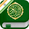 Quran in Hindi and in Arabic