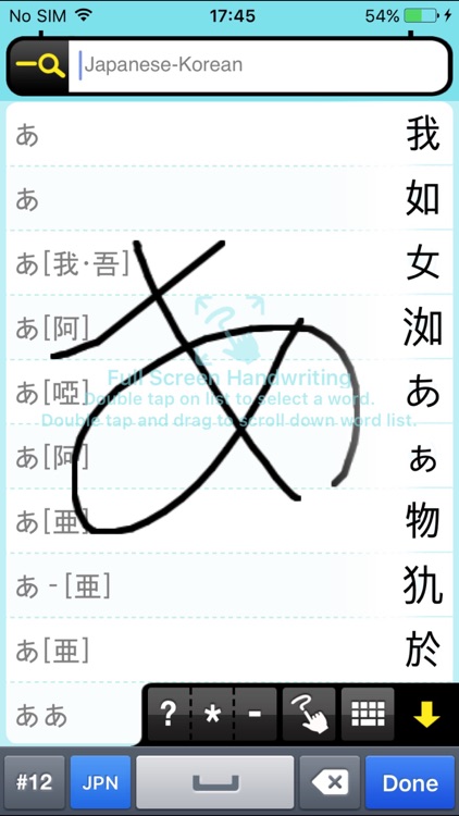 DioDict3 JPN–KOR Dictionary