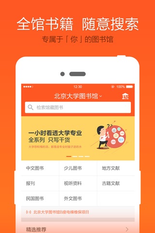 书舒 screenshot 4