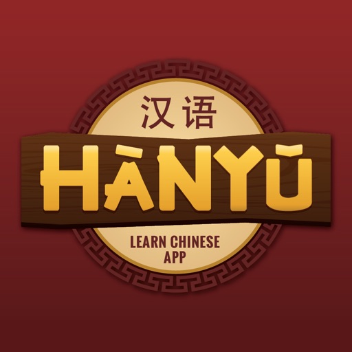 Hanyu iOS App