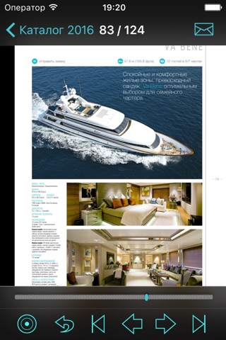 Burgess Yachts Russia screenshot 4