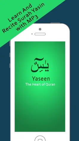 Game screenshot Surah Yaseen - With Mp3 Audio And Different Language Translation mod apk