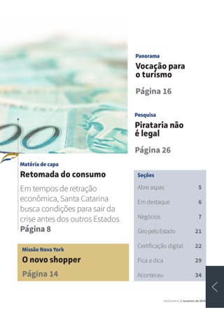 Infocomércio. screenshot 2