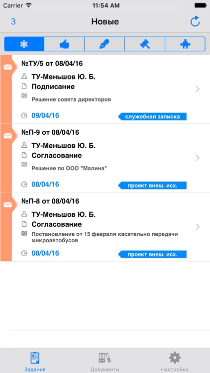 СЭД Эвридок