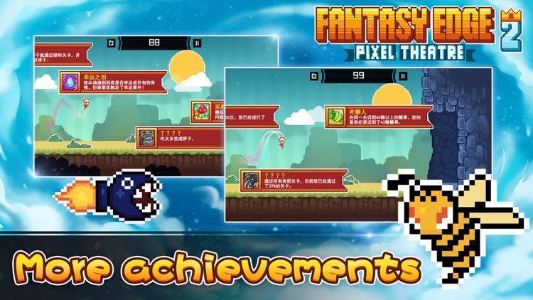 Fantasy Edge 2：Pixel Theatre(The small fresh casual puzzle game through jumping) screenshot-3