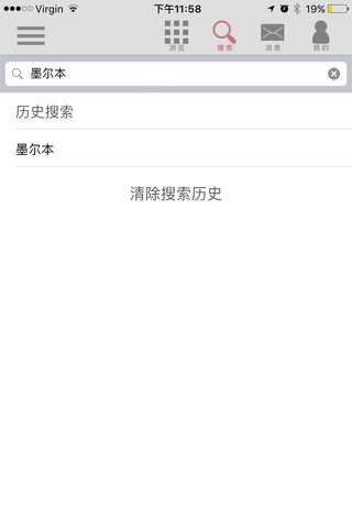 寻游 screenshot 3