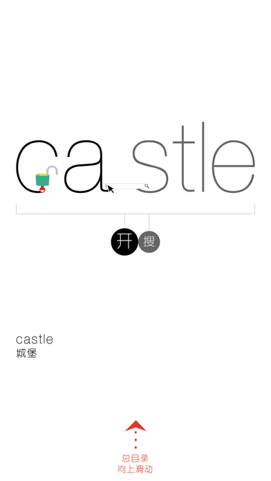 How to cancel & delete WOAO－背单词·英语高中必修第二册Unit1 高中必修2(人教版) from iphone & ipad 1