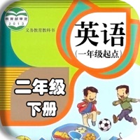 完整版本点读机-人教版二年级下册小学英语一年级起点