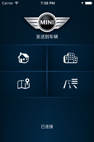 MINI Connected XL Journey Mate China screenshot 4