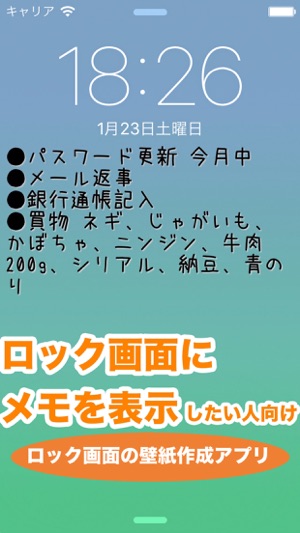 壁紙 作る アプリ デスクトップ用壁紙の作り方