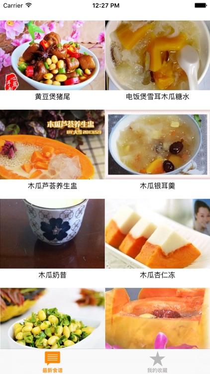 丰胸食谱大全 - 丰胸瘦身一次搞定