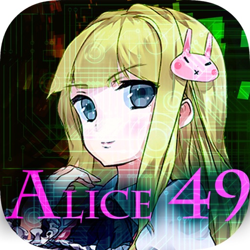 Alice49/0話 iOS App
