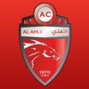 Al Ahli FC Dubai