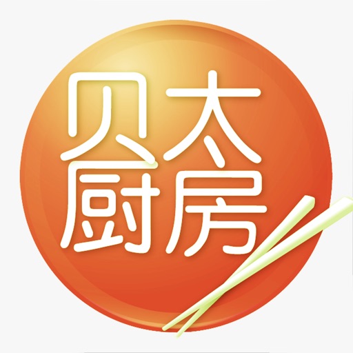 贝太厨房