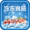 中国冷冻食品手机平台