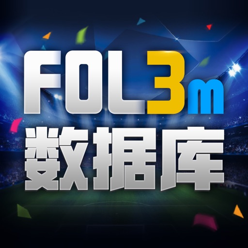 Database for FIFA ONLINE 3 M iOS App