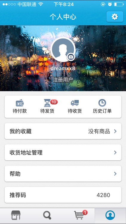 小禾网 screenshot-3