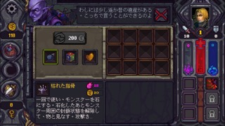 Runestone Keeperのおすすめ画像4